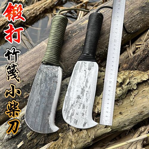 弯头小镰刀精品手工柴刀锻打破竹刀片竹篾刀户外钓鱼劈柴砍树利刀