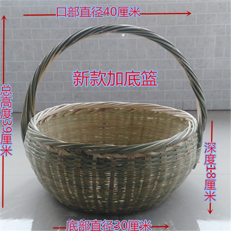 包邮特大号纯手工竹编菜篮子竹筐竹篓手提篮竹篮子水果篮环保菜篮