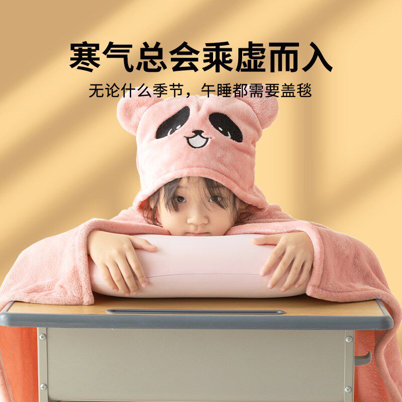 小学生披肩毛毯午休被子空调午睡毯子儿童教窒盖毯冬季学校防风