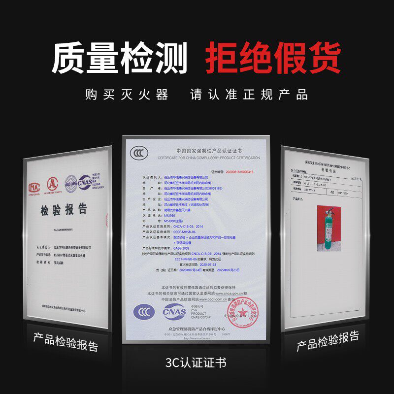 水基灭火器家用小轿车专用汽车私家车载便携国标认证家庭消防器材