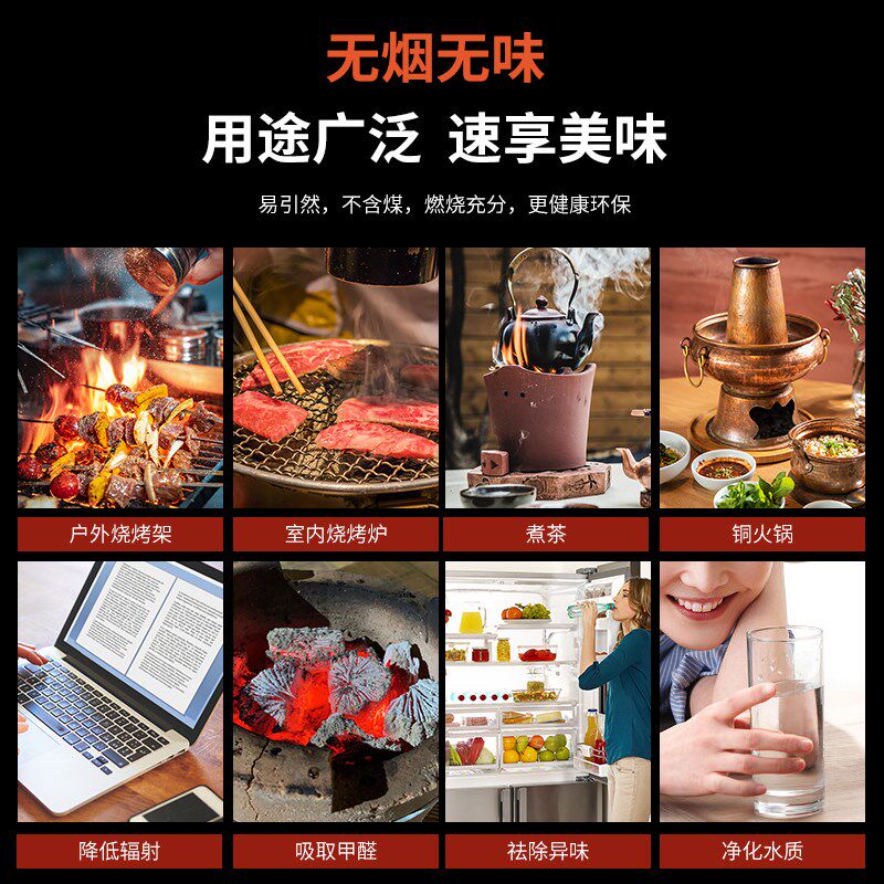 菊花炭木炭烧烤专用无烟碳室内家用老式铜火锅木炭煮茶炉子原木炭