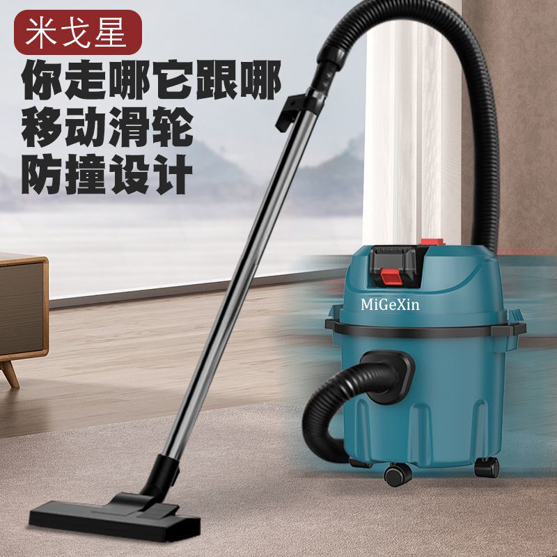 米戈星无线锂电工业吸尘器家用大吸力汽车商用保洁美缝强力吸尘机