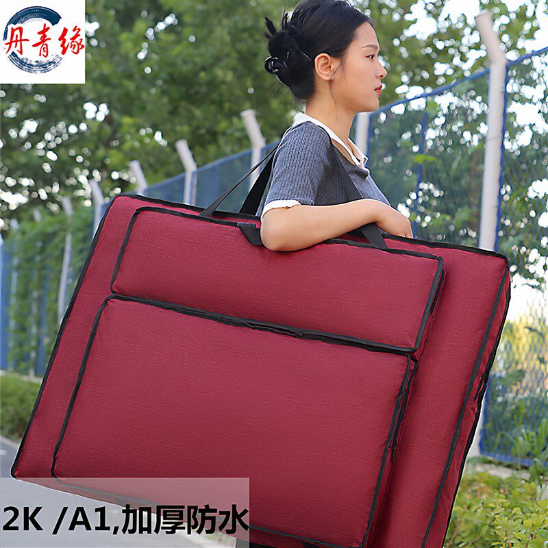 A1文件收纳袋牛津防水2K画板袋作品收纳册手提包美术写生可携式单