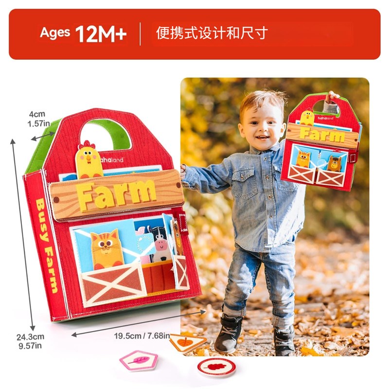 宝宝儿童撕不烂新款农场立体早教启蒙布书毛毡书忙碌书婴儿土豪书