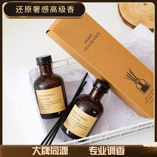 reed diffuser藤条书房卧室卫生间室内香氛持久留香家用无火香薰