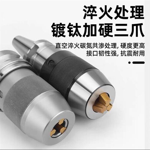 莫氏一体式钻夹头刀柄MT2/3/4/5号 APU13 16铣床自紧钻夹头刀柄