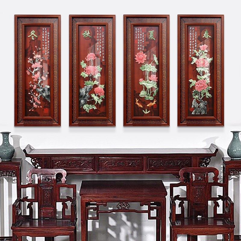 客厅餐厅装饰画沙发背景墙壁画实木立体浮雕玉雕书房高档中式挂画