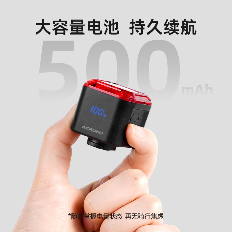 艾锐伦自行车尾灯智能感应夜骑警示刹车灯公路山地单车骑行装备