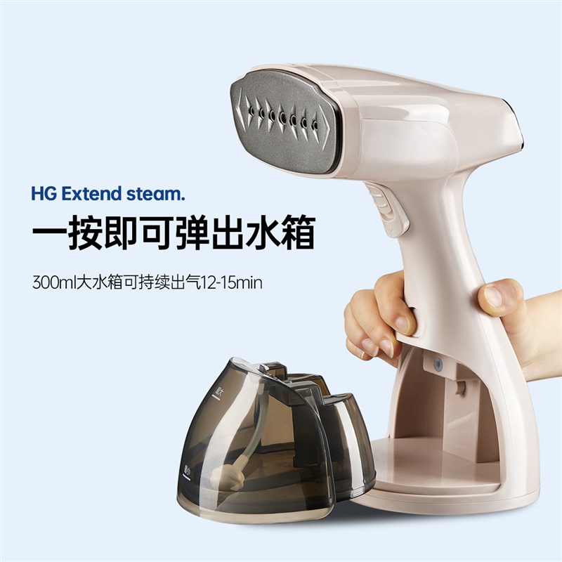 华光手持挂烫机迷你蒸汽电熨斗旅行出差便携熨烫衣机平挂两用E09