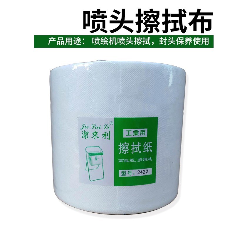 喷绘机专用不织布无尘布喷头擦拭布一次性无尘纸喷头不掉毛擦拭纸