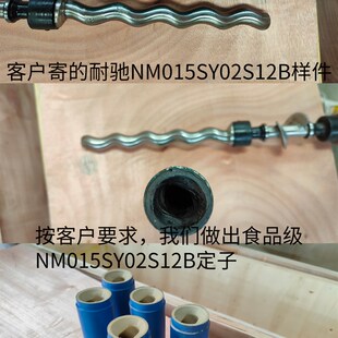 专业定制耐驰螺西派克胶套定子转子来样定制螺杆泵定子配件精准做