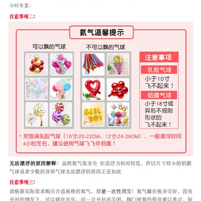 家用氦气罐大小瓶充气球飘空打气筒氮气结婚庆典装饰生日派对布置