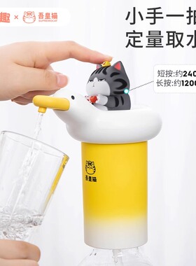 吾皇猫喝水鸭抽水器家用取水器充电电动宿舍桶装水自动上吸水机器