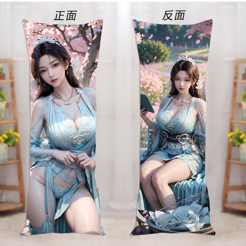 凡人修仙传宋玉梅凝紫灵等身抱枕国漫周边长条抱枕套禁欲系定制