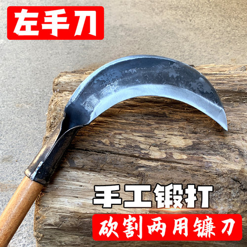 手工锻打苗家刀农用割草加厚砍割镰刀两用勾刀砍柴刀老式户外砍材
