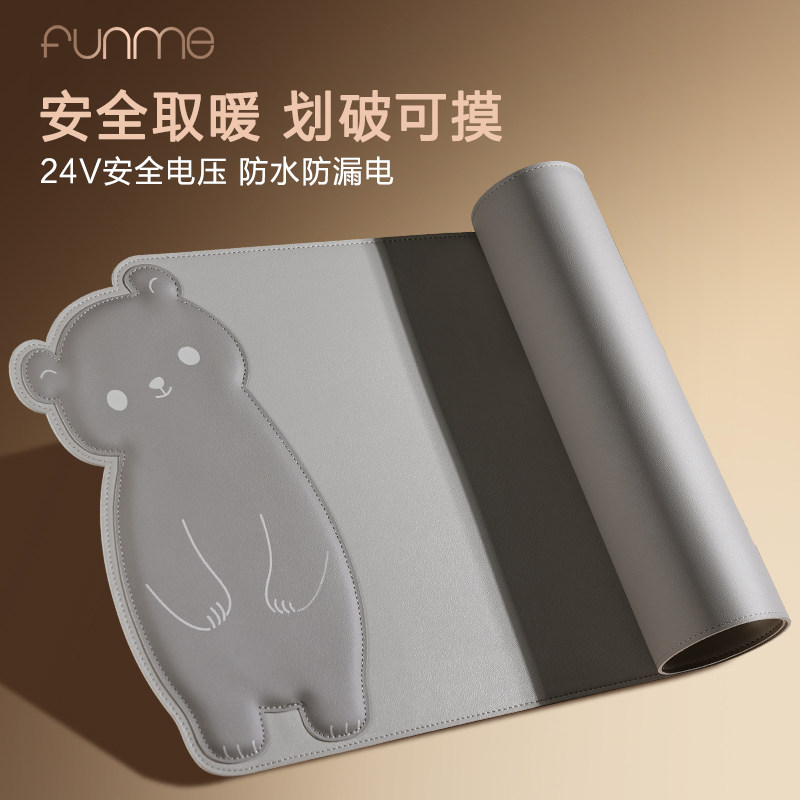 FUNME加热滑鼠垫暖桌垫发热桌垫桌面加热垫办公室电脑暖手石墨烯