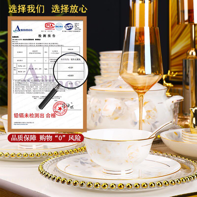 景德镇陶瓷饭碗盘子餐具套装组合家用新款乔迁送礼中式圆形盘碗
