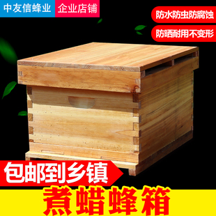 蜜蜂蜂箱中蜂煮蜡蜂箱活底巢础标准杉木蜂桶平箱养蜂工具蜂箱全套
