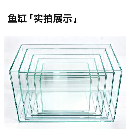 2026新款迷你玻璃金鱼缸家用客厅小型桌面斗鱼生态长方形裸缸家庭