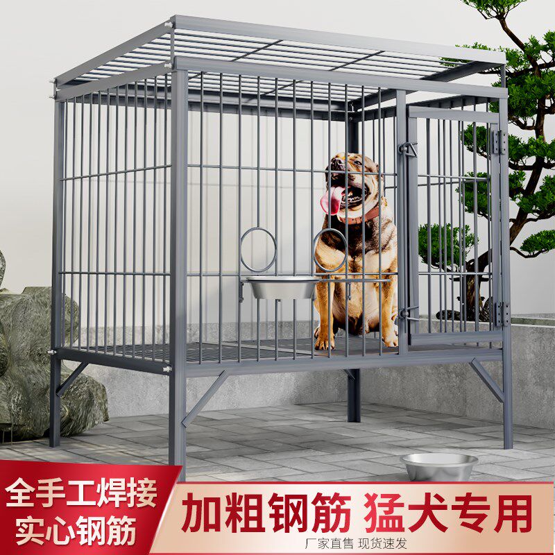 加厚钢筋中大型犬马犬牧羊犬专用狗笼子加粗加固室外狗笼场养殖笼