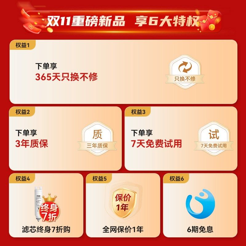 反渗透过滤电热水壶台式净饮机便捷式电水壶家用恒温保温烧水壶