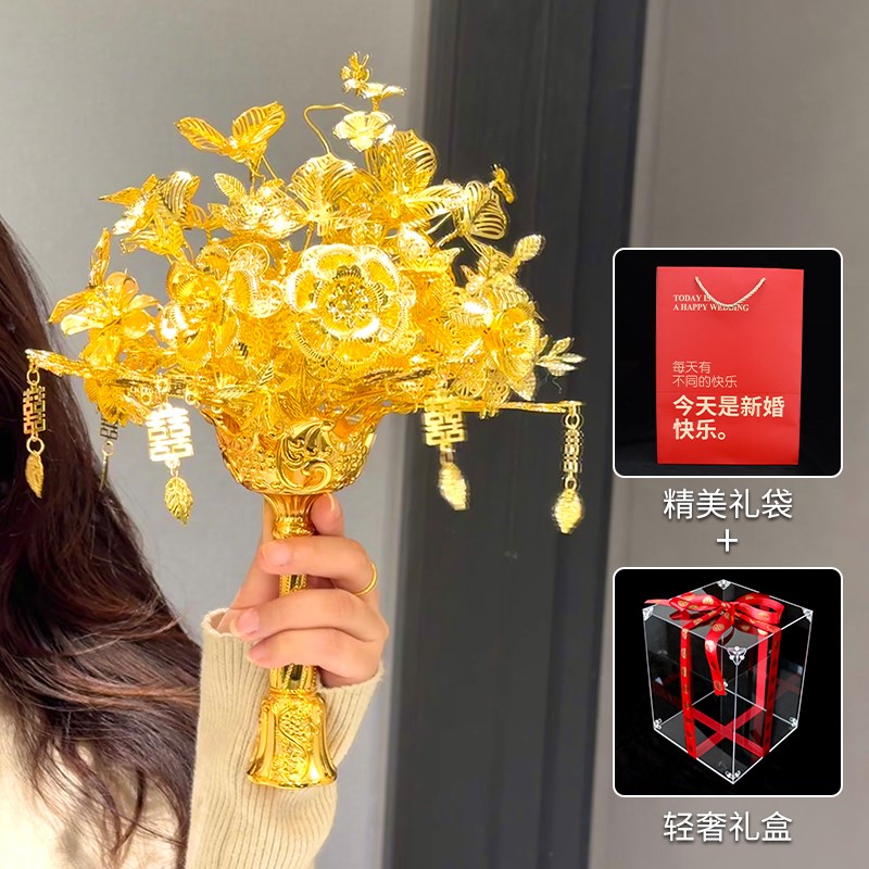 金色手捧花diy材料包新娘秀禾旗袍服晨袍中式婚礼闺蜜结婚礼物