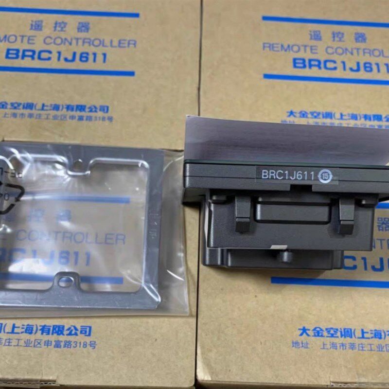 全新原装大金中央空调控制面板BRC1JB11 86触摸彩屏线控器