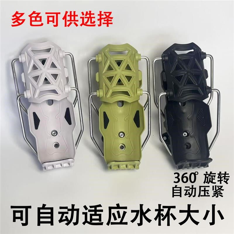 电动车水杯架自适应稳固不掉折叠电动车机车护杠前置通用水壶架