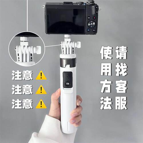 相机支架便携式四脚蓝牙自拍杆支持相机手机补光灯支架支持蓝牙。