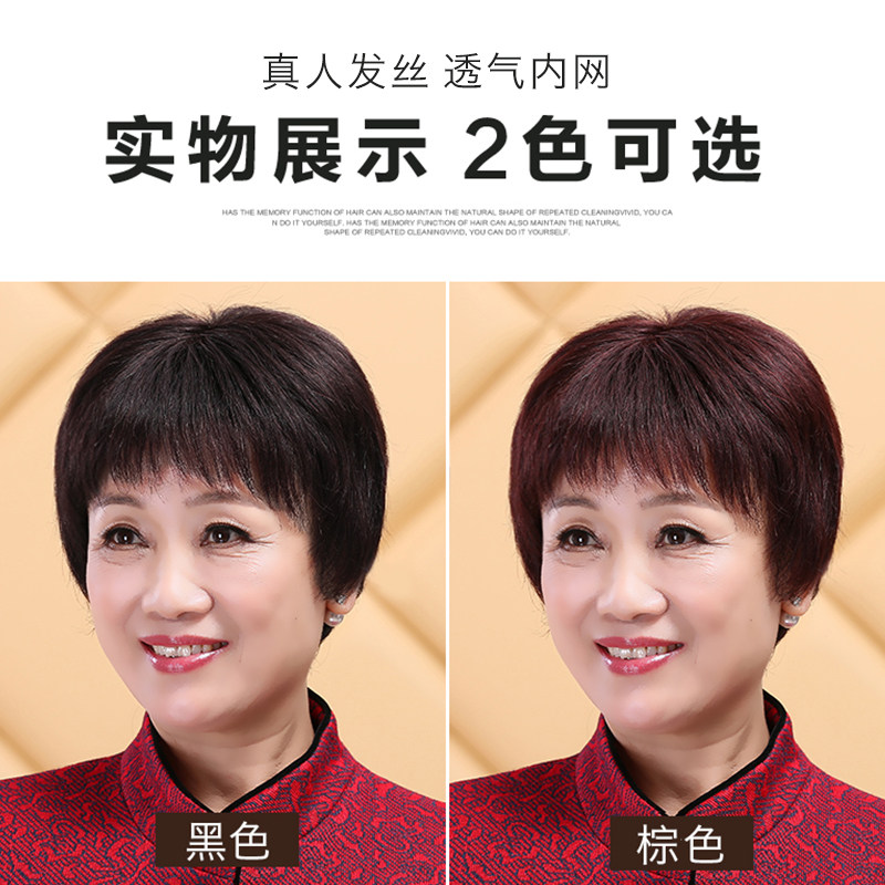 假发女短发中老年直发全头套妈妈女士全真发套自然逼真全手织真发