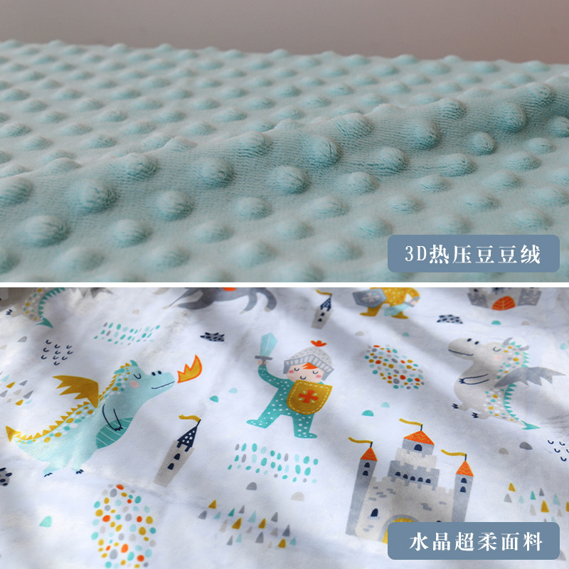 婴儿豆豆毯DIY毛毯定制安抚宝宝毯子定做幼儿园盖薄款空调被春秋