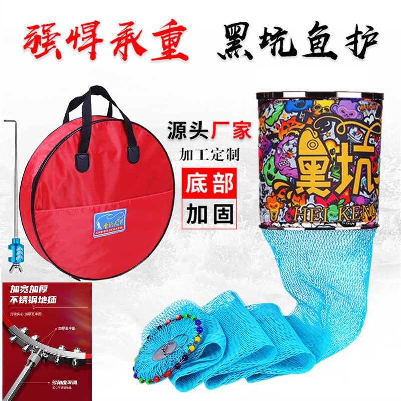 新款黑坑专用鱼护网不锈钢加厚涂胶速干大力马编织鱼笼装渔网兜