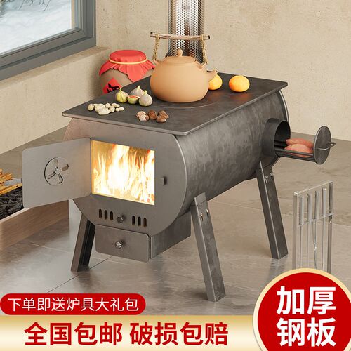 取暖柴火炉冬天室内柴煤两用炉子农村家用炉灶无烟煤炭木柴烤火炉