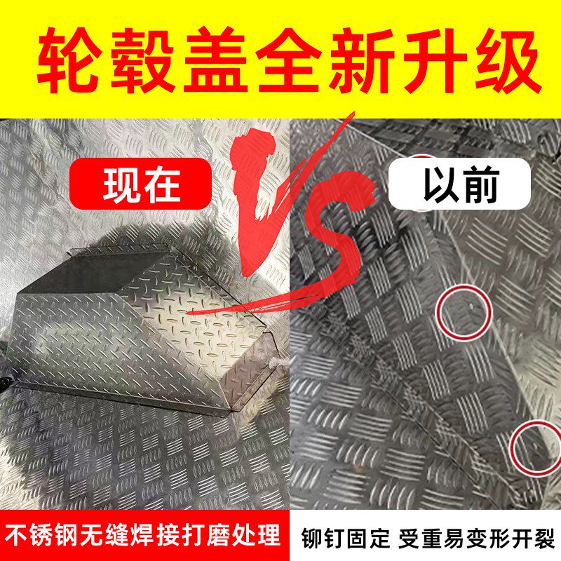 五菱扬光不锈钢地板铝合金车脚垫厢护板改装地垫专车铝板钢板定制