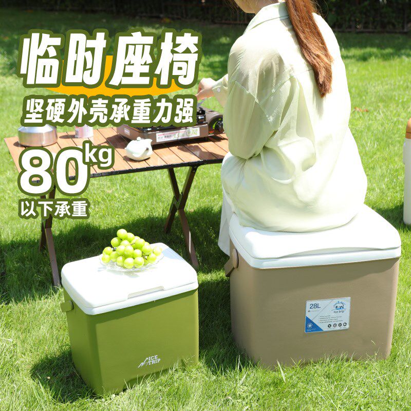 保温箱冰块冷藏箱车载户外便携保冷保鲜食品商用摆摊冰桶冰袋冰砖