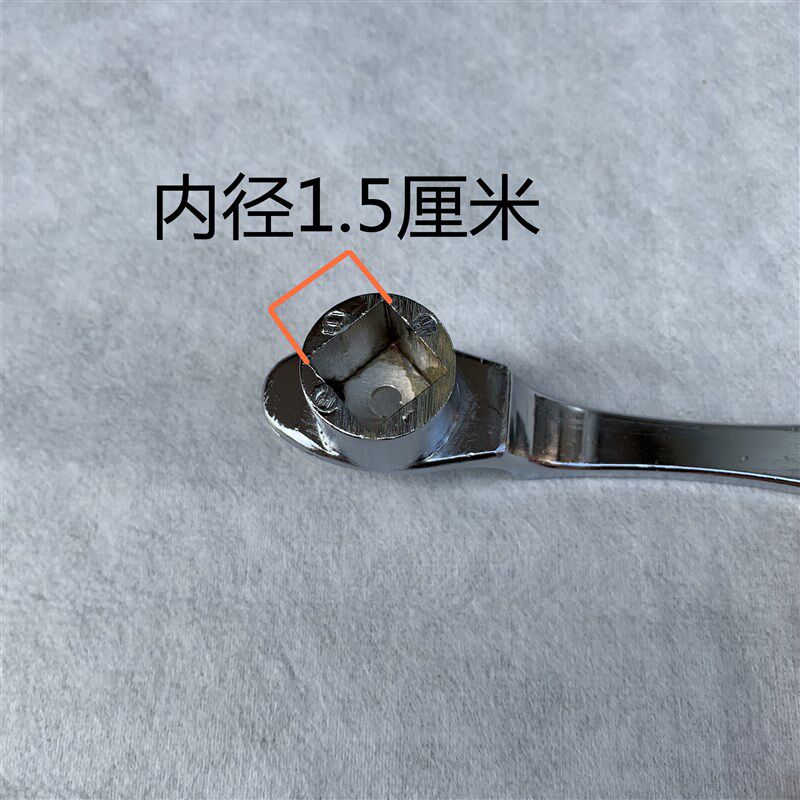 商用电磁炉配件 8档旋转磁控开关外壳 磁控手柄旋转开关壳子 通用