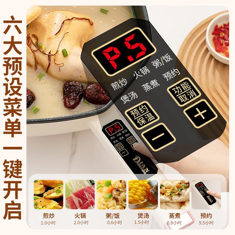 电磁炉炒菜锅一体大功率家用电池炉节能多功能智能迷你小火锅全套