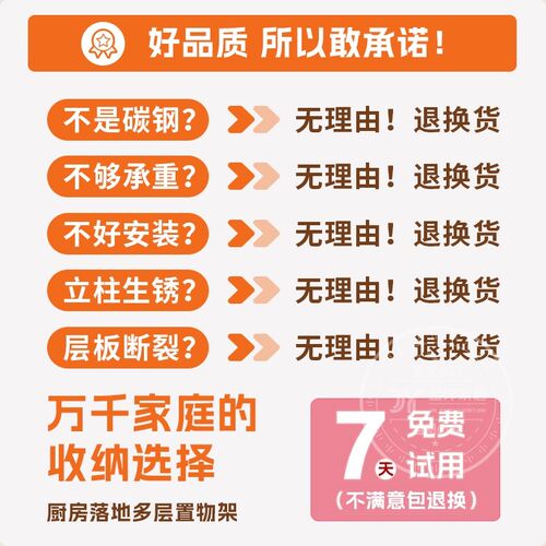 厨房多功能置物架小家电收纳架微波炉烤箱储物架可移动锅具展示架