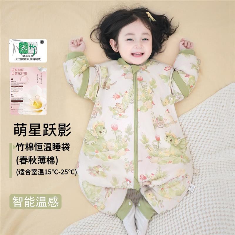 婴儿睡袋秋冬分腿睡袋宝宝秋冬款防踢被恒温保暖儿童男童女童春秋