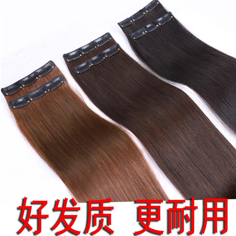 卡扣头顶无痕接发假发片女长发隐形长直发片一片式真人头发