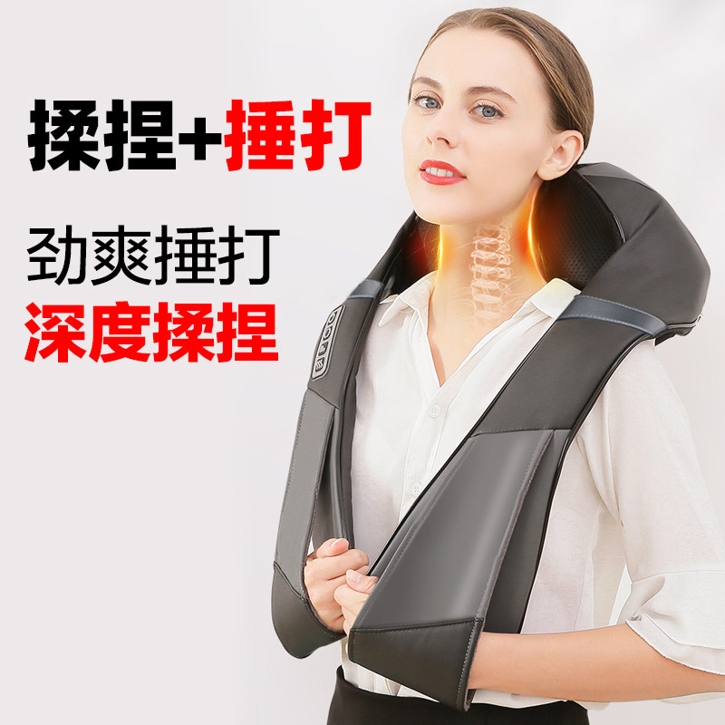 颈椎肩颈按摩仪揉捏颈部腰部背部颈部全身捶打披肩颈肩电动按摩器
