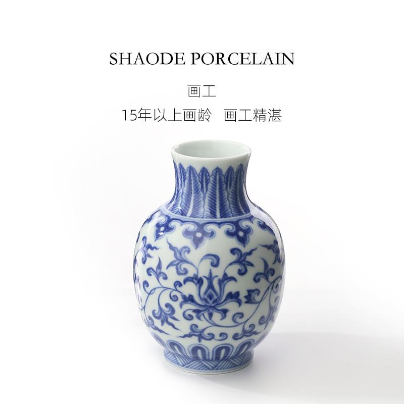 守藏窑青花宝相花花瓶景德镇中式复古手工手绘花器台面摆件小花瓶
