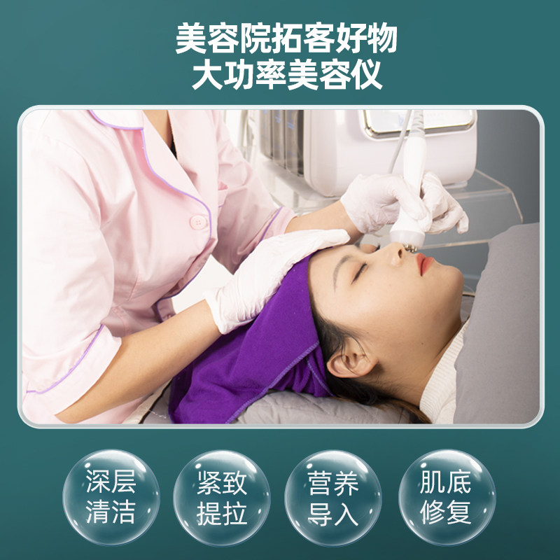 小气泡美容仪器美容院专用泡泡清洁吸黑头氢氧大汽泡家用脸部注氧