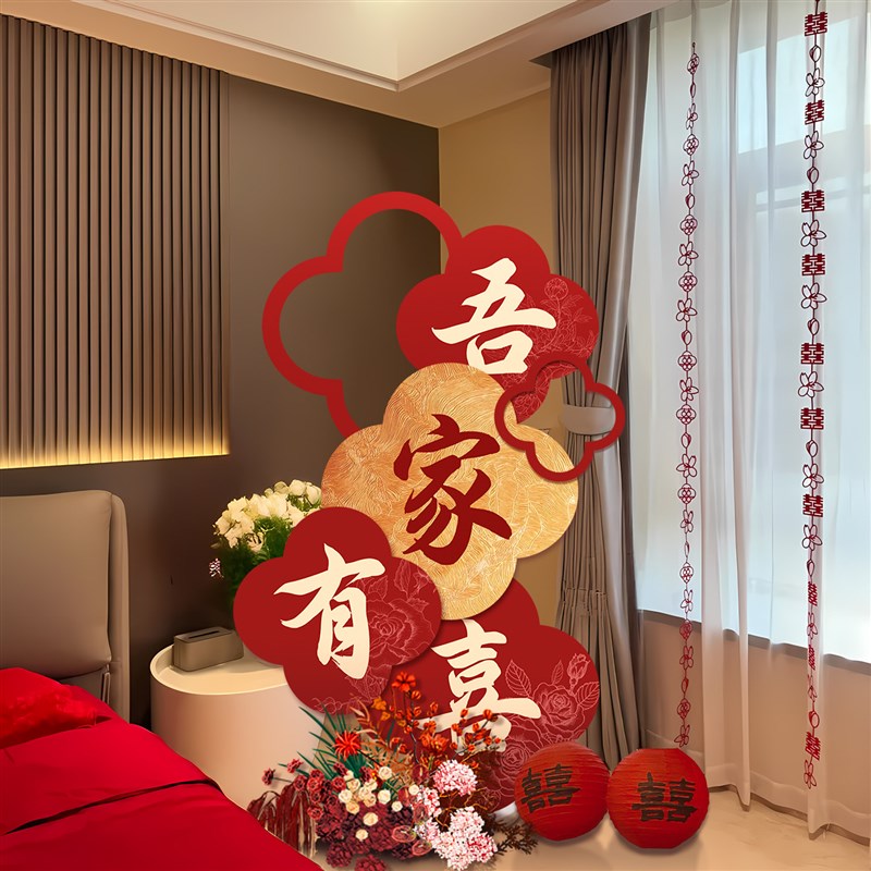 结婚kt板立柱婚礼庭院迎宾路引客厅装饰门口场景布置婚庆室外喜字