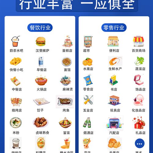 餐饮收银机商用超市便利奶茶店餐厅点餐机收银机收银系统管理一体