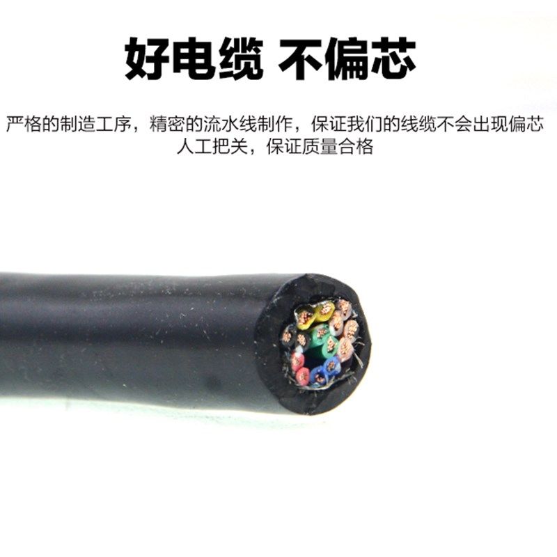 国标纯铜 RVVP2 3 4 5 6 7 8 10 12 14芯X0.15 0.2 屏蔽线 信号线