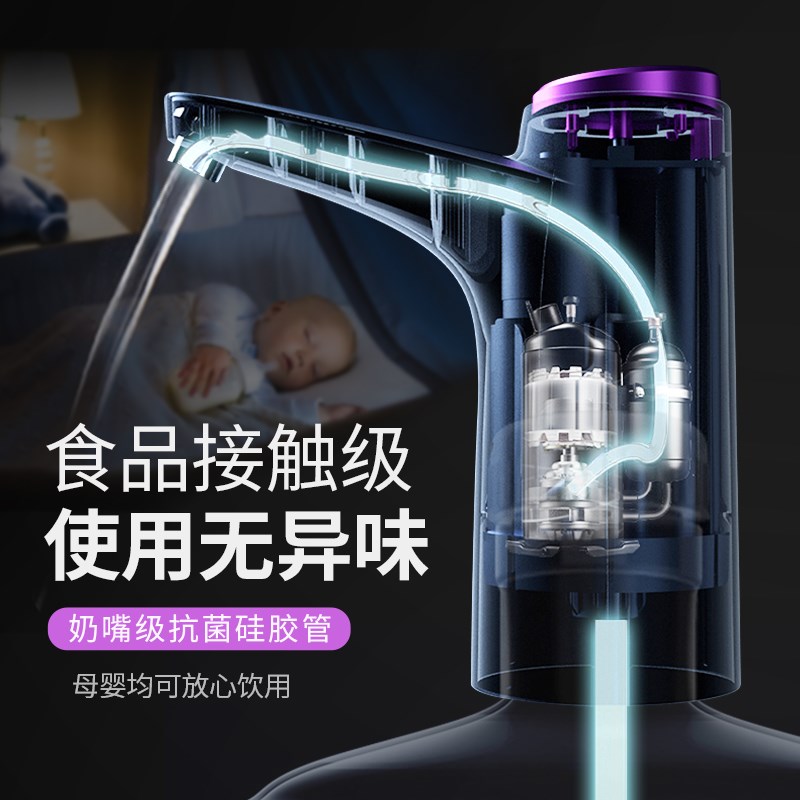 户之适用怡宝桶装水抽水器怡宝抽水器纯净水桶抽水器净水桶抽水器