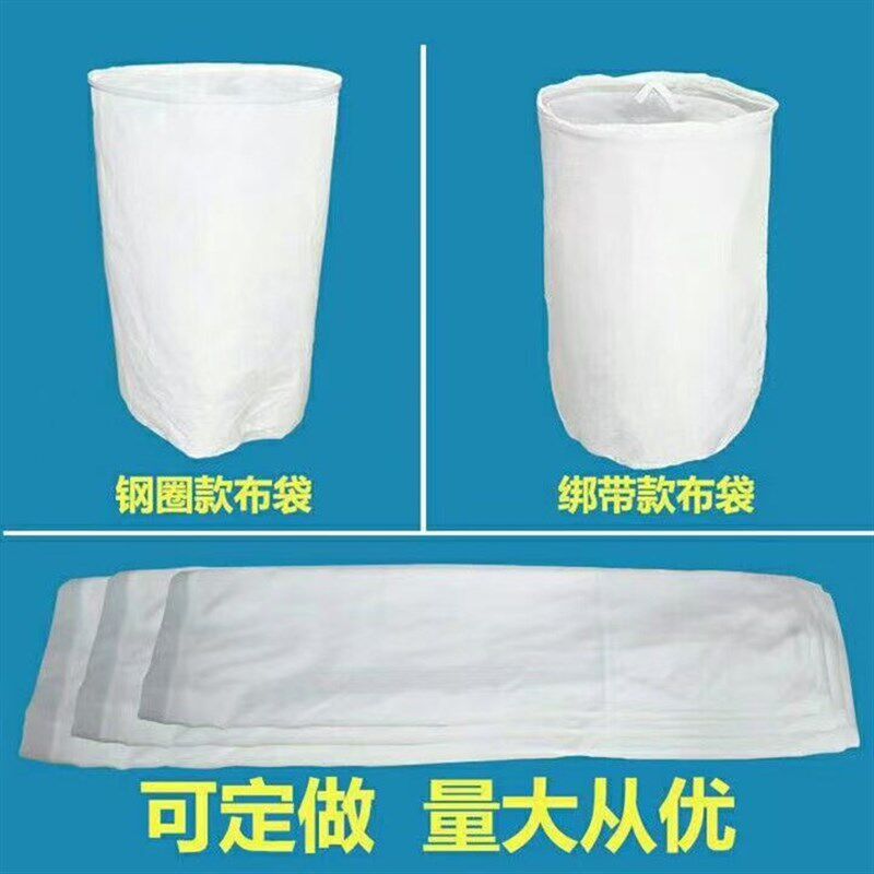 吸尘器集尘布袋钢圈绑带式防静电木工通用集尘防尘收口袋除尘布袋