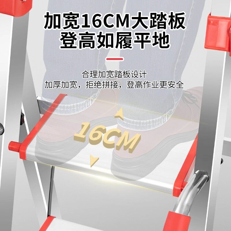 家用可折叠梯子加厚不锈钢人字梯铝合金梯子家庭用小型四步梯台阶