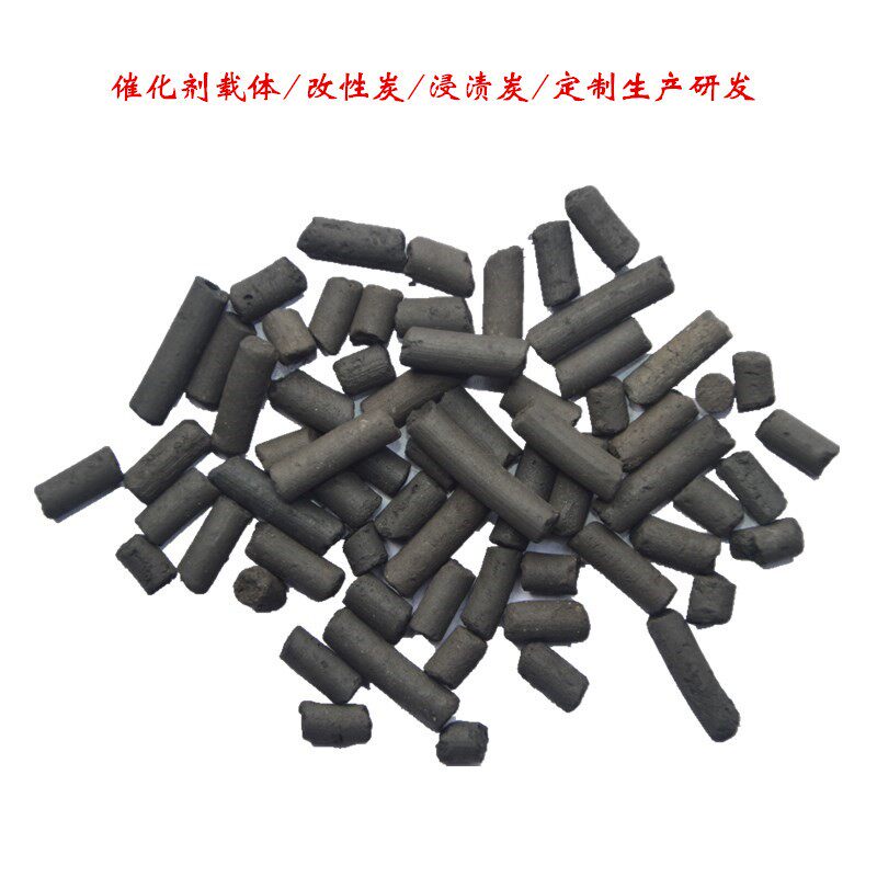 无磷低磷活性炭 改性活性炭 珊瑚海水鱼缸净水低磷酸盐含量颗粒炭